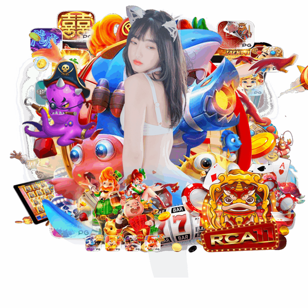 rca11 สมัคร