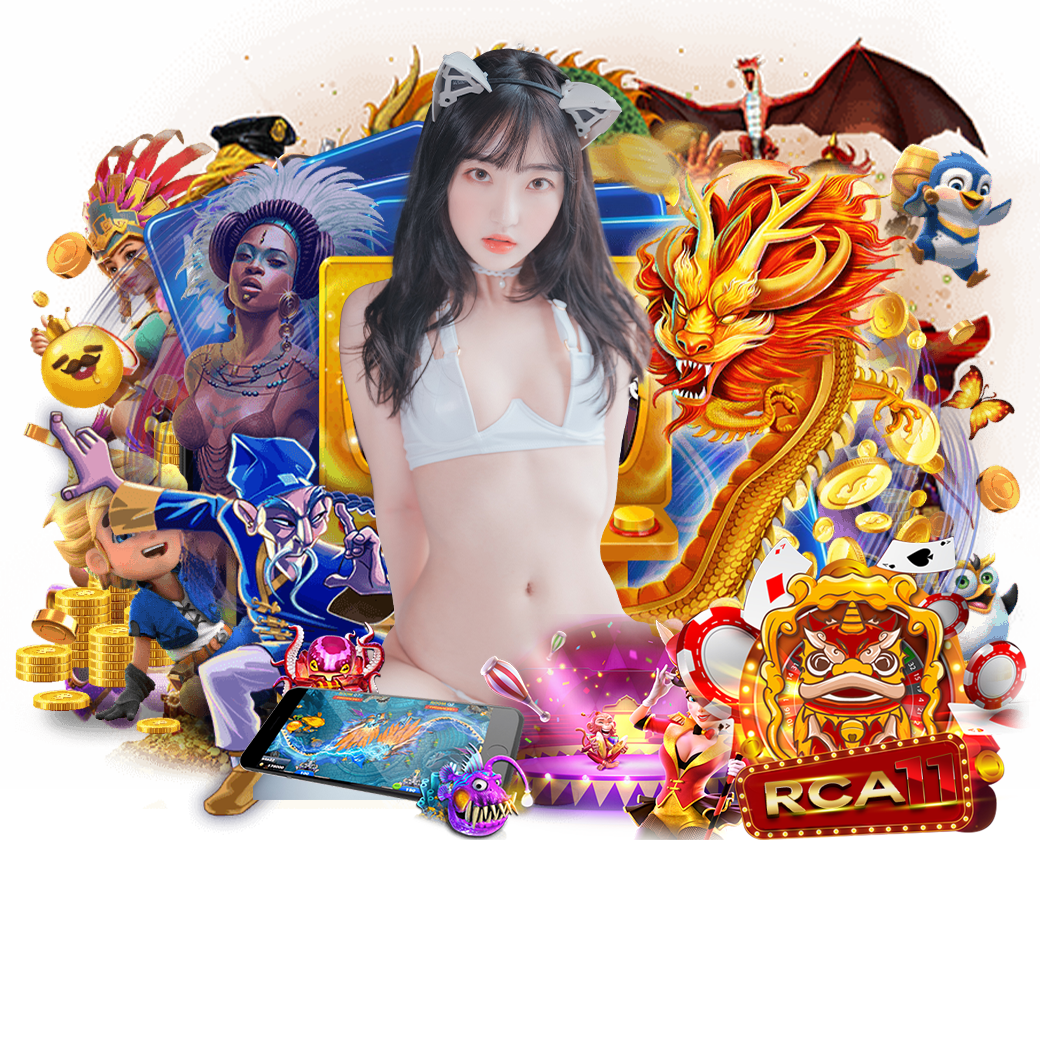 rca11 ทรูวอเลท